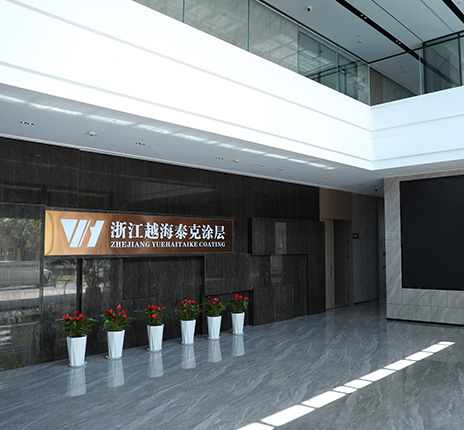 Zhejiang U-hightech Coating Technology Co.,ltd.