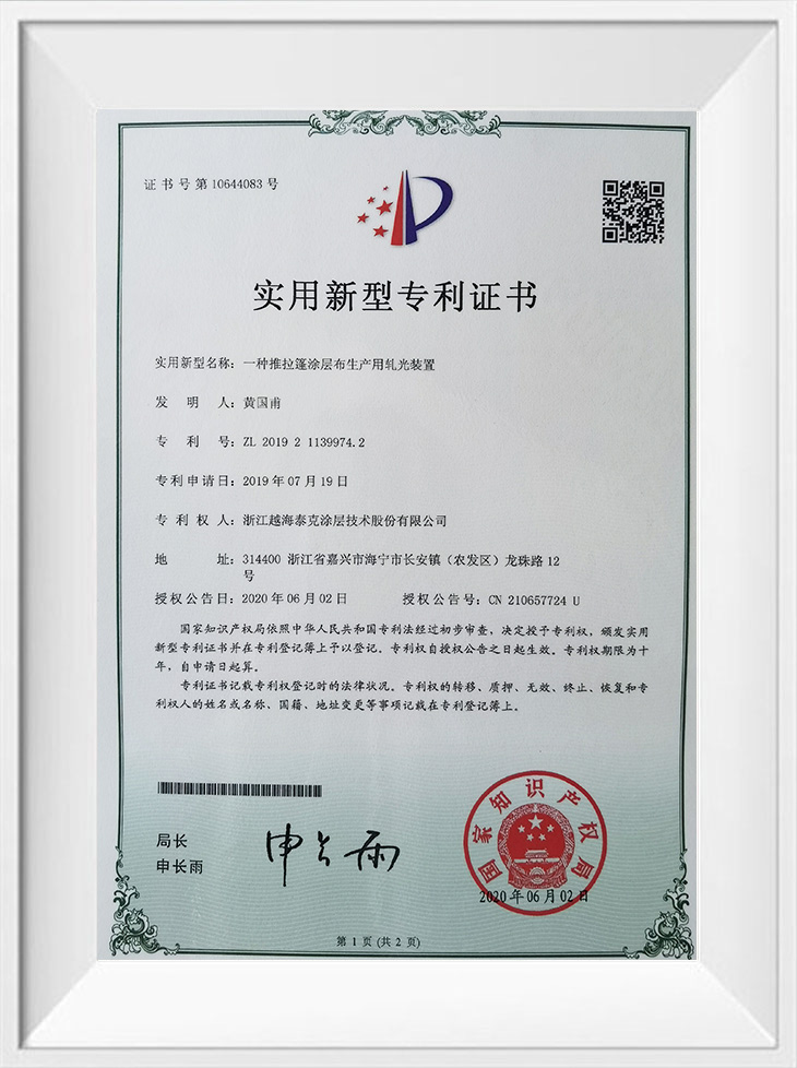 Certifications