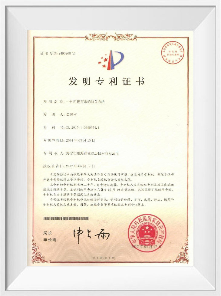 Certifications