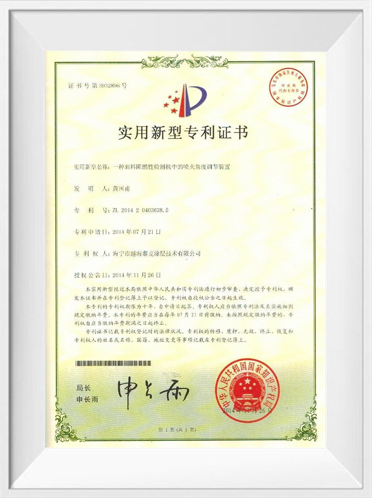 Certifications