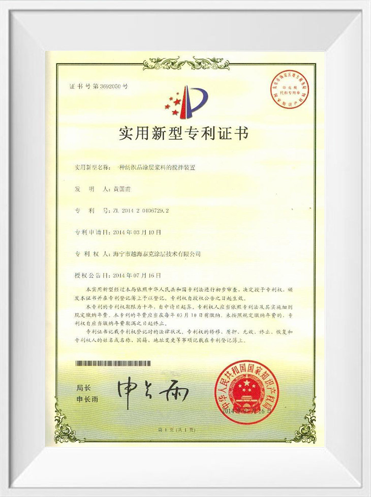 Certifications