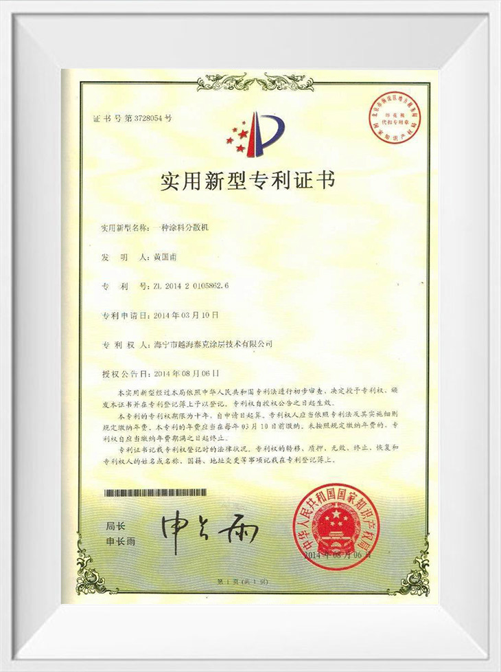 Certifications