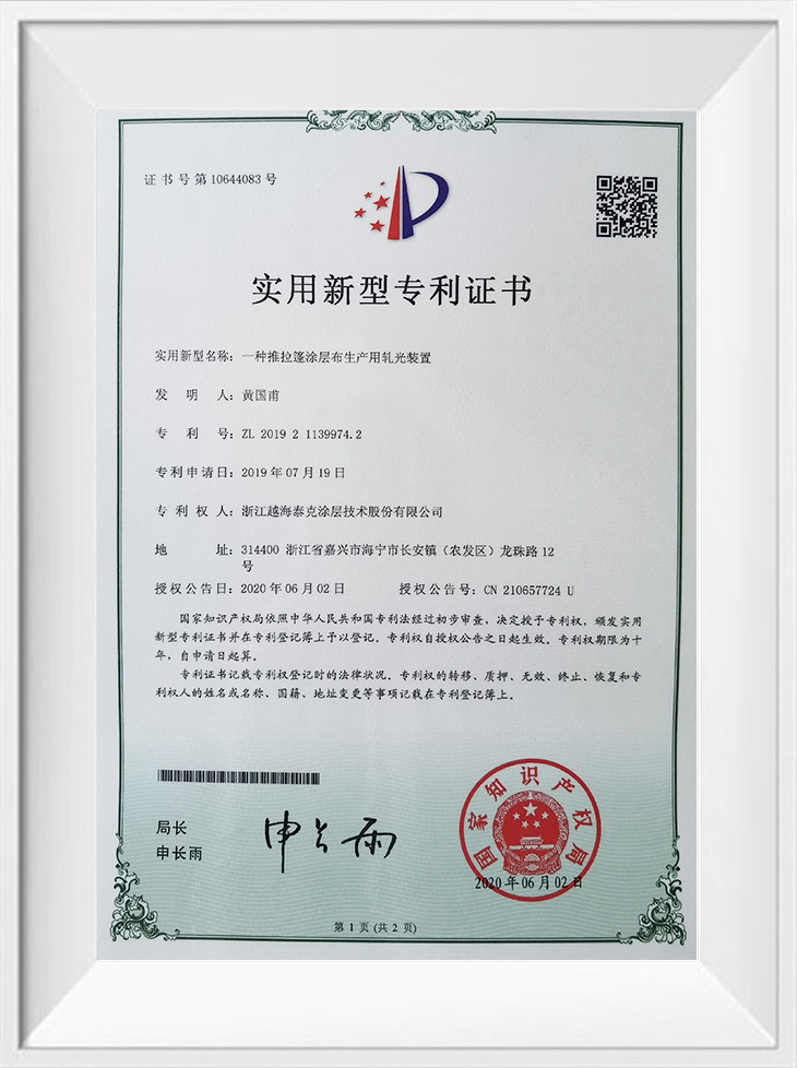 Certifications