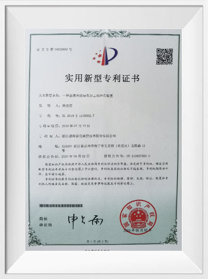 Certifications