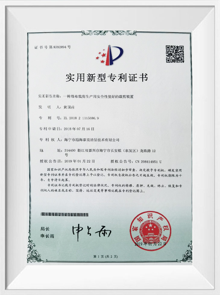 Certifications