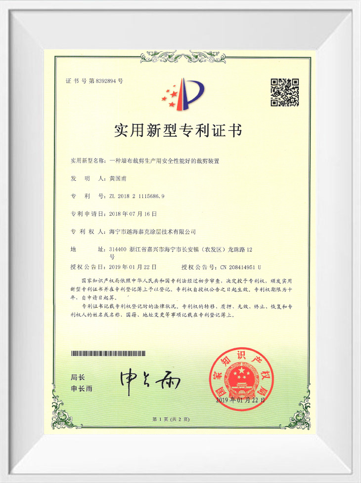 Certifications