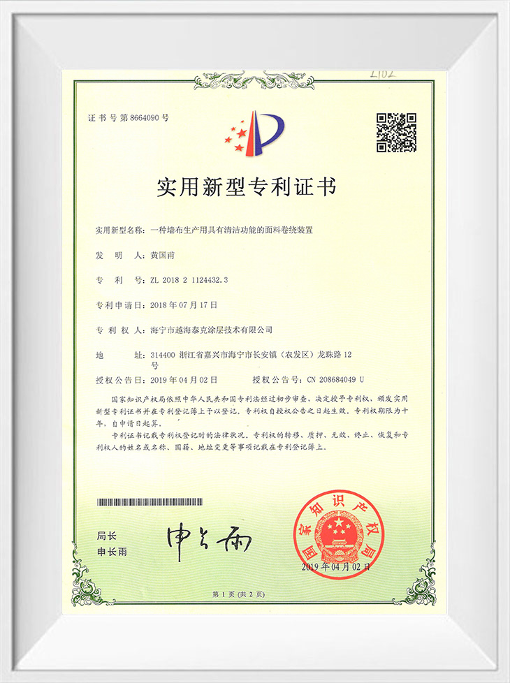 Certifications