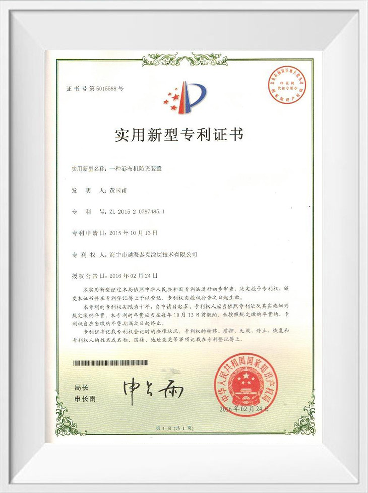 Certifications